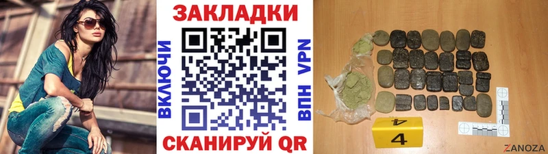 Наркошоп Кстово Гашиш КОКАИН АМФЕТАМИН Марихуана МЕФ A-PVP