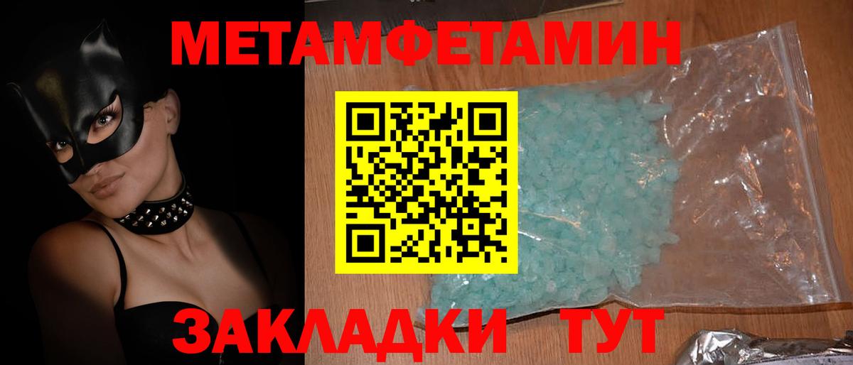 Кстово  Амфетамин  Вход с VPN  Amphetamine 97% 