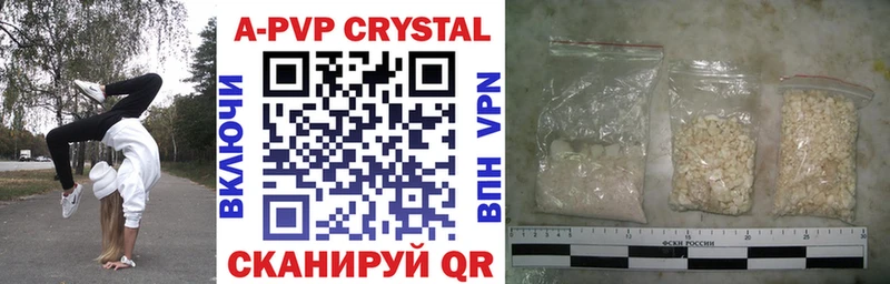 Alpha PVP СК  как найти закладки  Кстово 