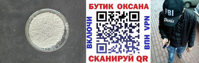 ОМГ ОМГ вход  цены наркотик  Кстово  БУТИРАТ бутандиол 