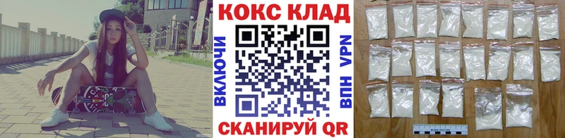 Cocaine VHQ  Кстово 