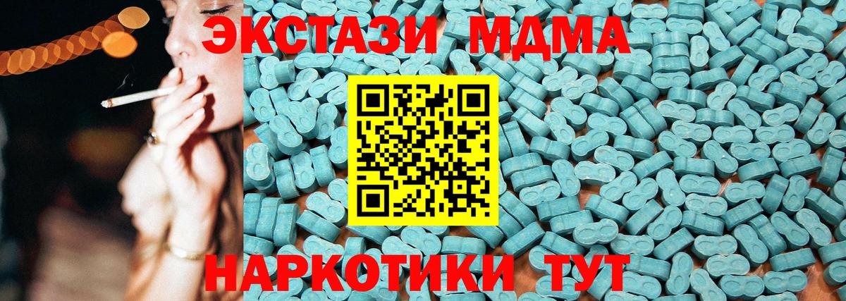 Кстово  ЭКСТАЗИ VHQ  Вход с VPN 