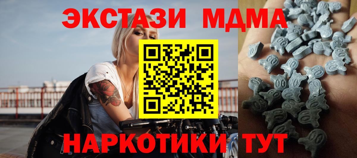 Экстази 300 mg Кстово