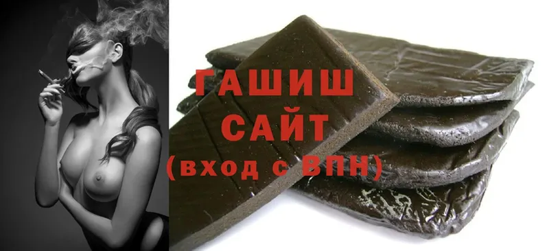 ГАШИШ hashish  ссылка на мегу рабочий сайт  Кстово  наркота 