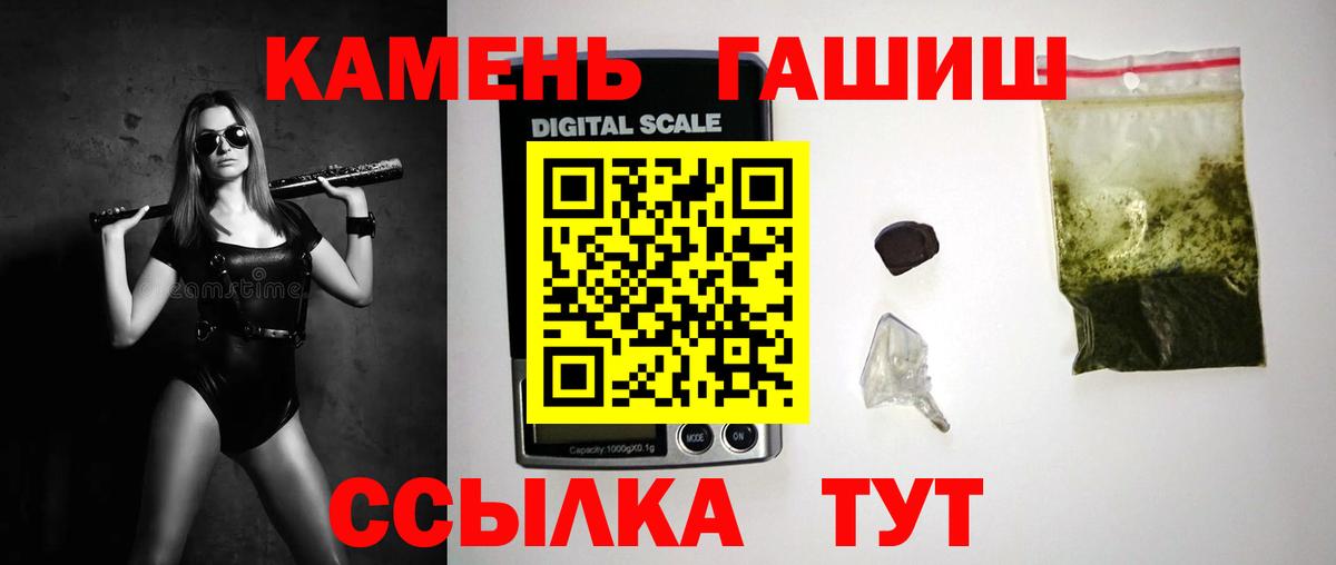 Гашиш Изолятор  Гашиш Изолятор  Вход с VPN  ГАШ  Кстово 