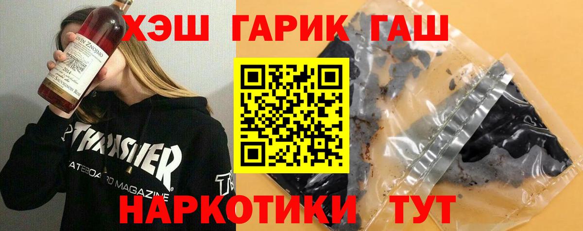 Гашиш Изолятор Кстово