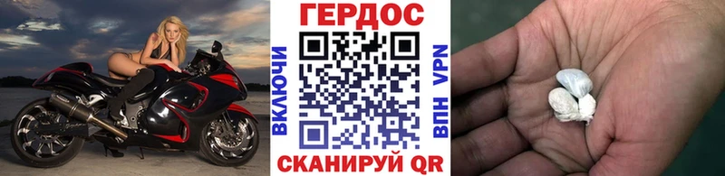 где купить   Кстово  Героин хмурый 