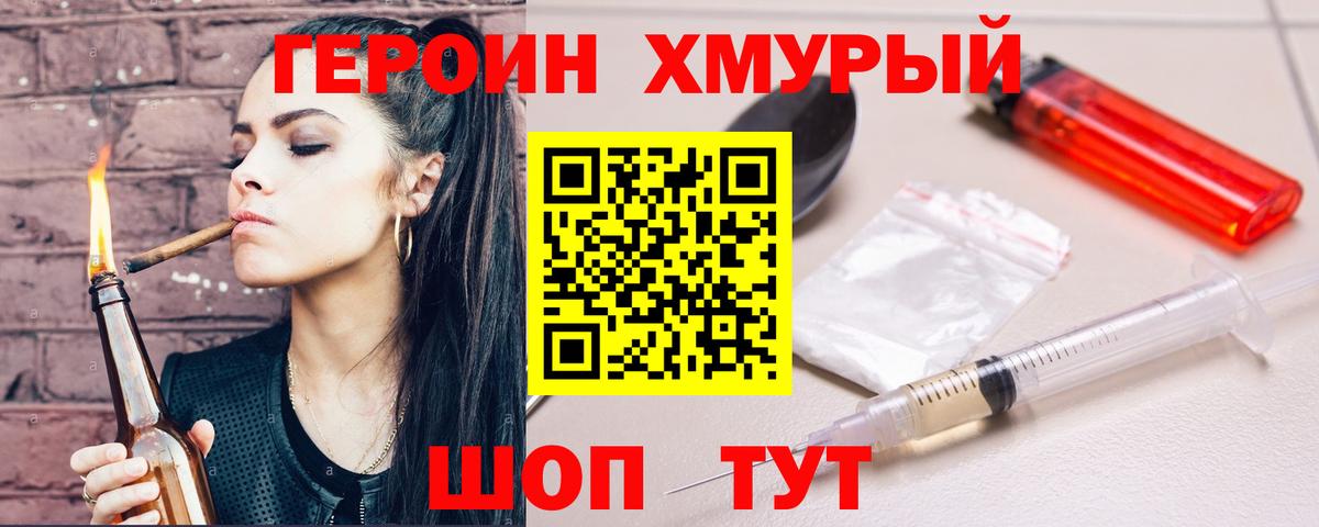 Альфа ПВП  Кокаин  ГАШ  Хэш  Кстово  МЕФ  МАРИХУАНА  Цена  Вход с VPN 