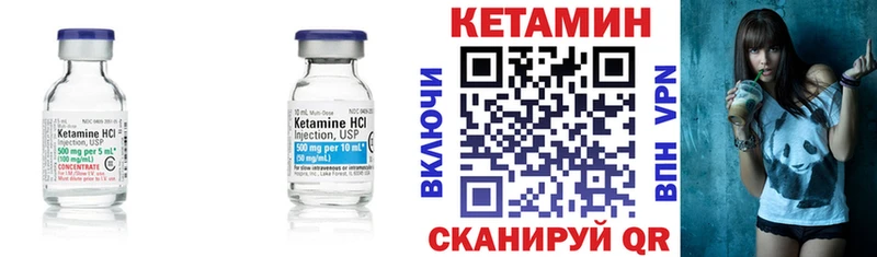 Кетамин VHQ гидра ссылки Кстово