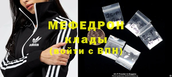мдма Наволоки