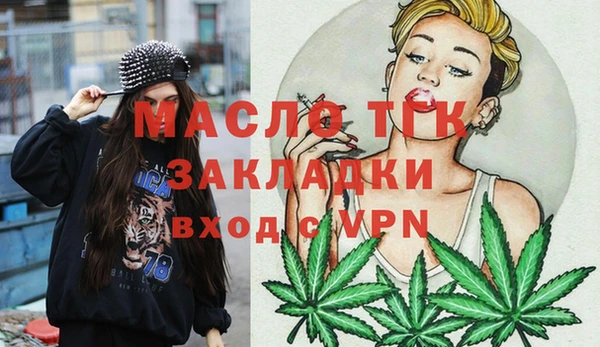 ECSTASY Вязники