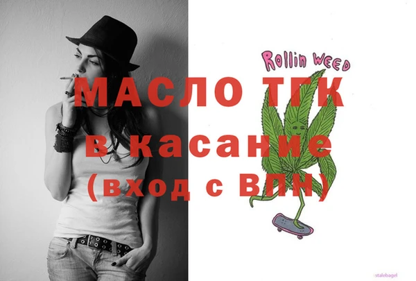 MDMA Навашино