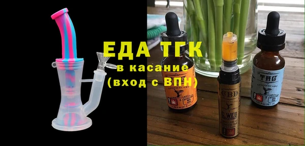 ПСИЛОЦИБИНОВЫЕ ГРИБЫ Надым