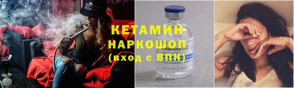 синтетический гашиш Михайловка