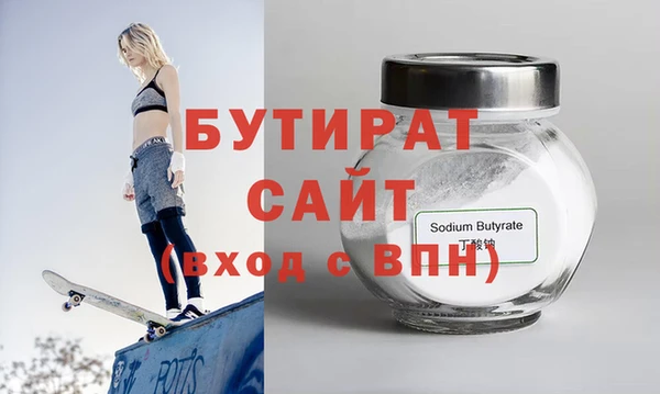 MDMA Навашино