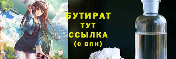 ПСИЛОЦИБИНОВЫЕ ГРИБЫ Надым
