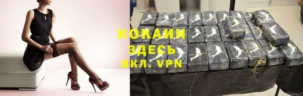MDMA Навашино