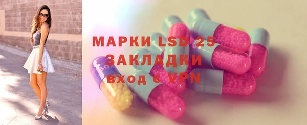 MDMA Навашино
