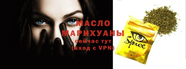 MDMA Навашино