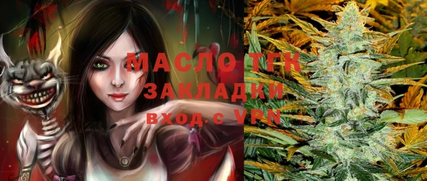 мдма Наволоки