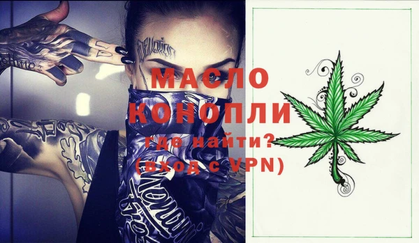 ПСИЛОЦИБИНОВЫЕ ГРИБЫ Надым