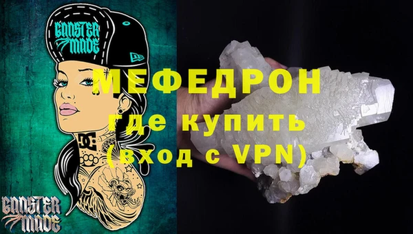 мдма Наволоки