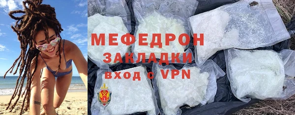 MDMA Навашино