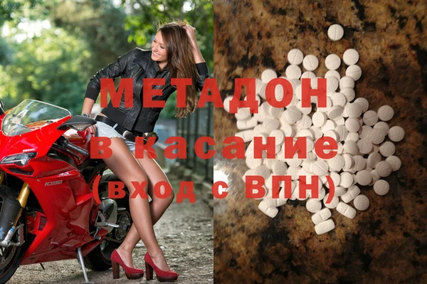 мдма Наволоки