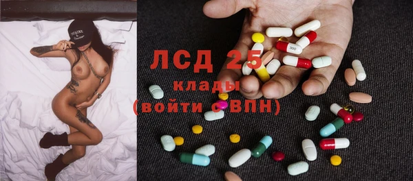 мдма Наволоки