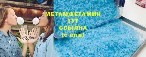 ПСИЛОЦИБИНОВЫЕ ГРИБЫ Надым