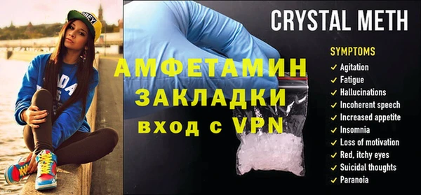 синтетический гашиш Михайловка