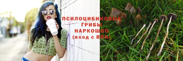 MDMA Навашино