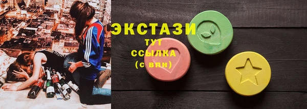 MDMA Навашино