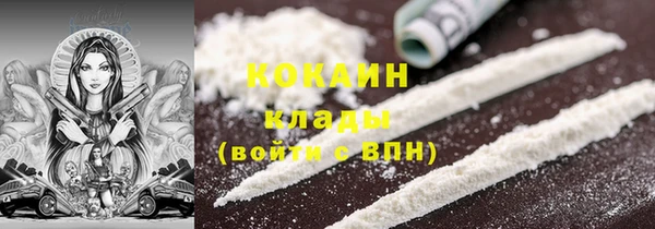 синтетический гашиш Михайловка