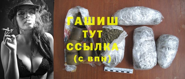 MDMA Навашино