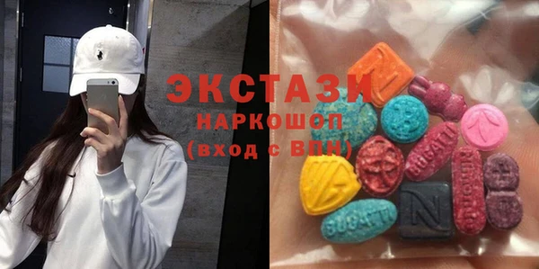 MDMA Навашино