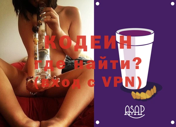 мдма Наволоки