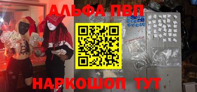 мефедрон Волжский
