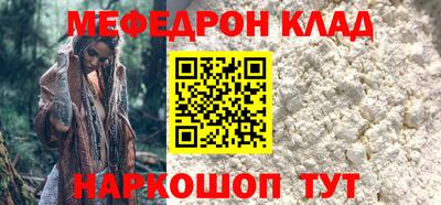 прущие крисы Волжск