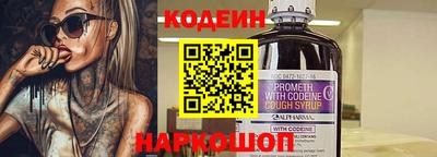 мефедрон Волжский