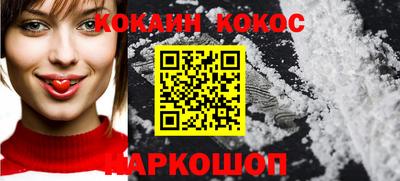 мефедрон Волжский