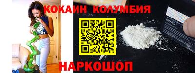 MESCALINE Волгодонск