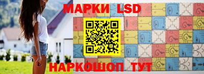 MESCALINE Волгодонск