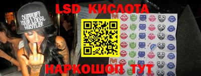 мефедрон Волжский