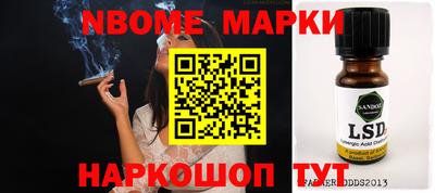 MESCALINE Волгодонск
