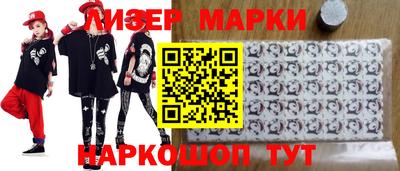 прущие крисы Волжск