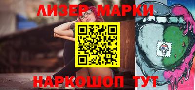MESCALINE Волгодонск