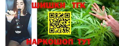MESCALINE Волгодонск