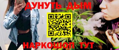 MESCALINE Волгодонск