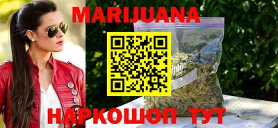 MESCALINE Волгодонск